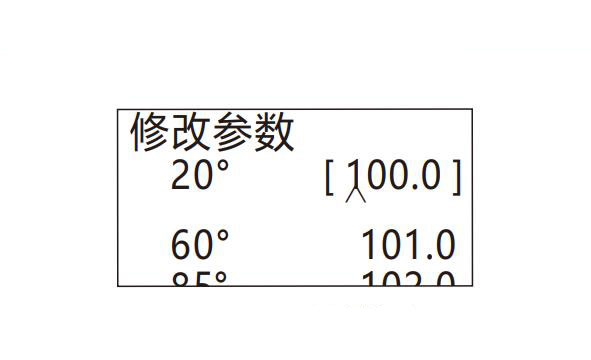 修改校准板参数