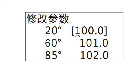 修改标准板参数界面